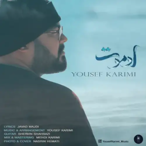 اوموت